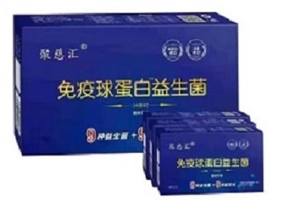 免疫球蛋白益生菌儿童成人便腹秘泄胃肠免疫力调   三送一39袋/盒,淘宝优惠券,粉丝福利购,淘宝优惠卷