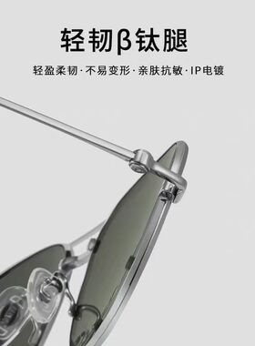 超轻飞行员款男士太阳镜金色纯钛开车专用高级感墨镜钢化玻璃高清
