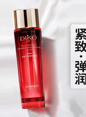 自然堂丹蔻多效修护肌活水115ml补水保湿紧致舒缓肌肤柔肤液