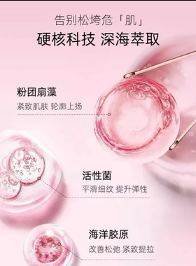 珀莱雅紧致抗皱乳液面霜抗水乳补水保湿滋润护肤品套装女正品