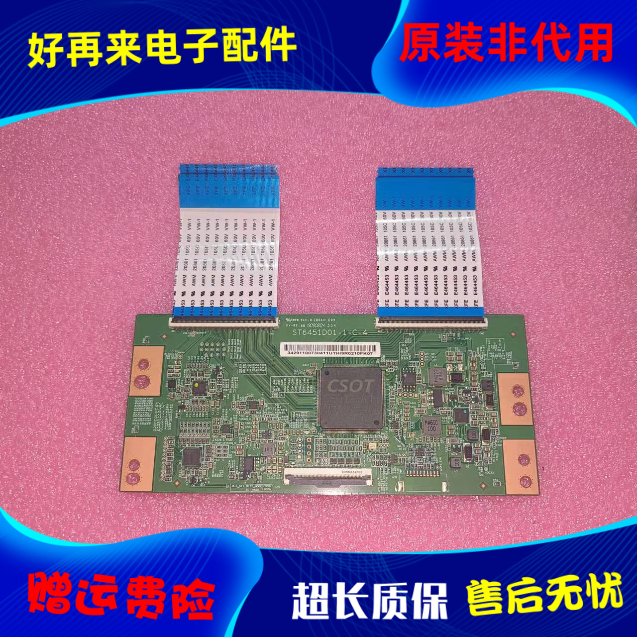 st6451d01-新人首单立减十元-2022年4月|淘宝海外 st6451d01-新人首单立减十元-2022年4月|淘宝海外