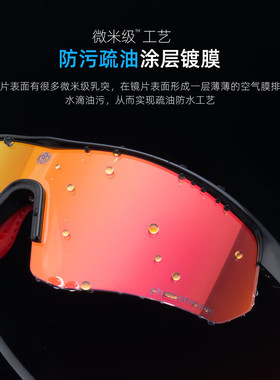 SM SampM变色运动眼镜日夜两用户外跑步骑行登山徒步太阳镜