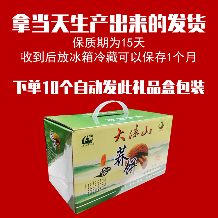 大凉山特产宁南苦荞饼宏阳牌月饼西沙豆沙饼玫瑰桂花买五个包邮-图3