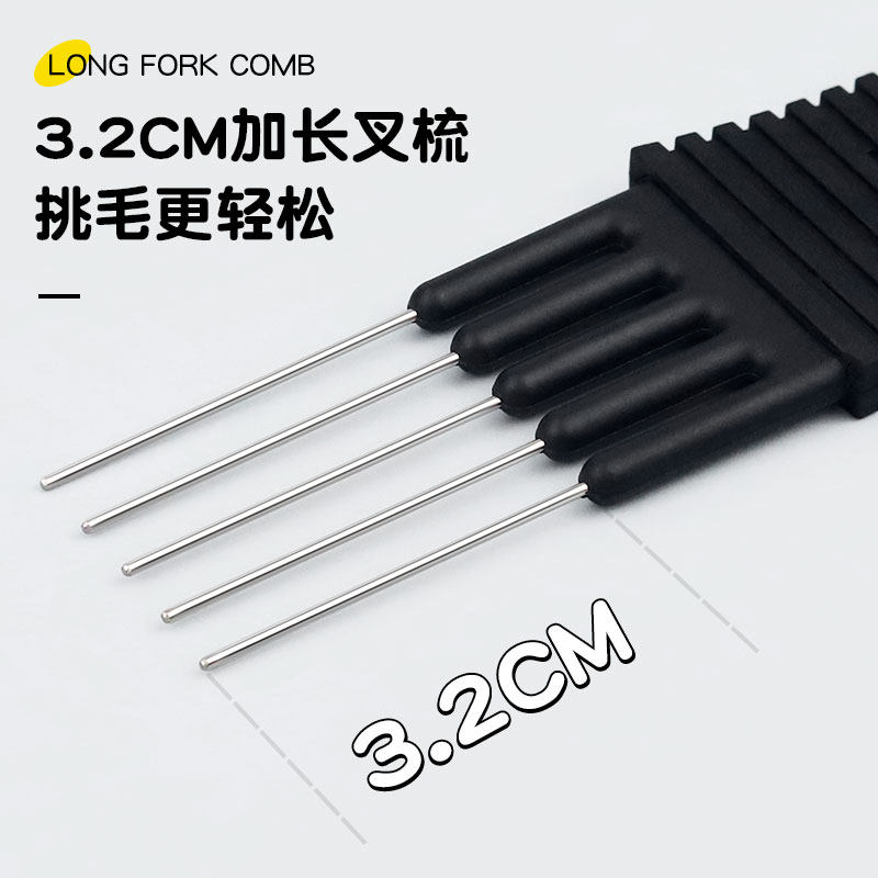 西高地梗类猫狗梳子挑松毛发蓬松造型用梳宠物美容用品上胶叉梳,淘宝优惠券,粉丝福利购,淘宝优惠卷