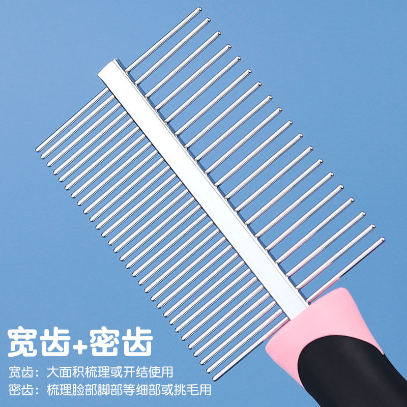 狗狗梳子宠物排梳泰迪比熊用幼猫咪毛梳开结梳子美容直排梳用品,淘宝优惠券,粉丝福利购,淘宝优惠卷