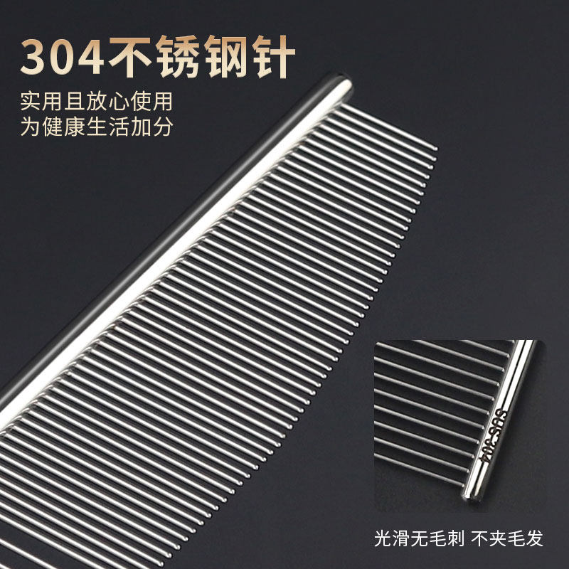 哈特丽宠物排梳狗狗猫咪梳子细节美容师19CM304不锈钢斜边排梳,淘宝优惠券,粉丝福利购,淘宝优惠卷