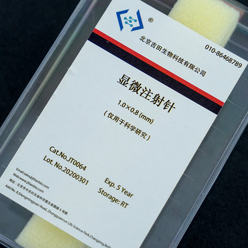 显微注射针用于大小鼠受精卵卵母细胞脑立体定位斑马鱼玻璃显微针 - 图3