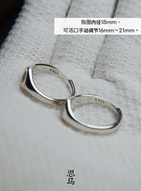 阿弥陀佛·种子字·925藏黄铜嵌层·内圈舒适优化·活口护佑戒指