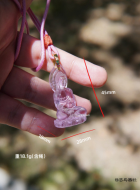 9.3批起微涨·经典托药钵版·桃腓红·古法琉璃药师佛摩挲件挂件