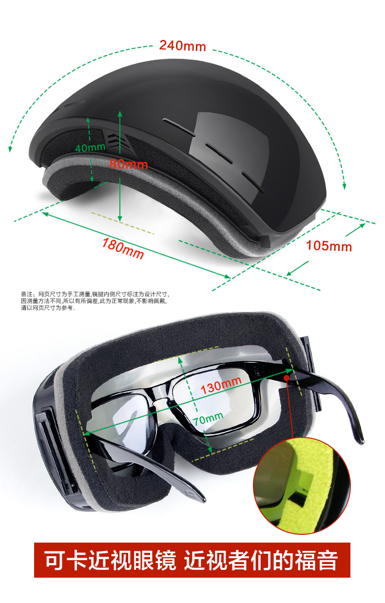磁吸换片日夜两用双层防雾滑雪眼镜登山近视防风镜男女成人儿童 - 图3