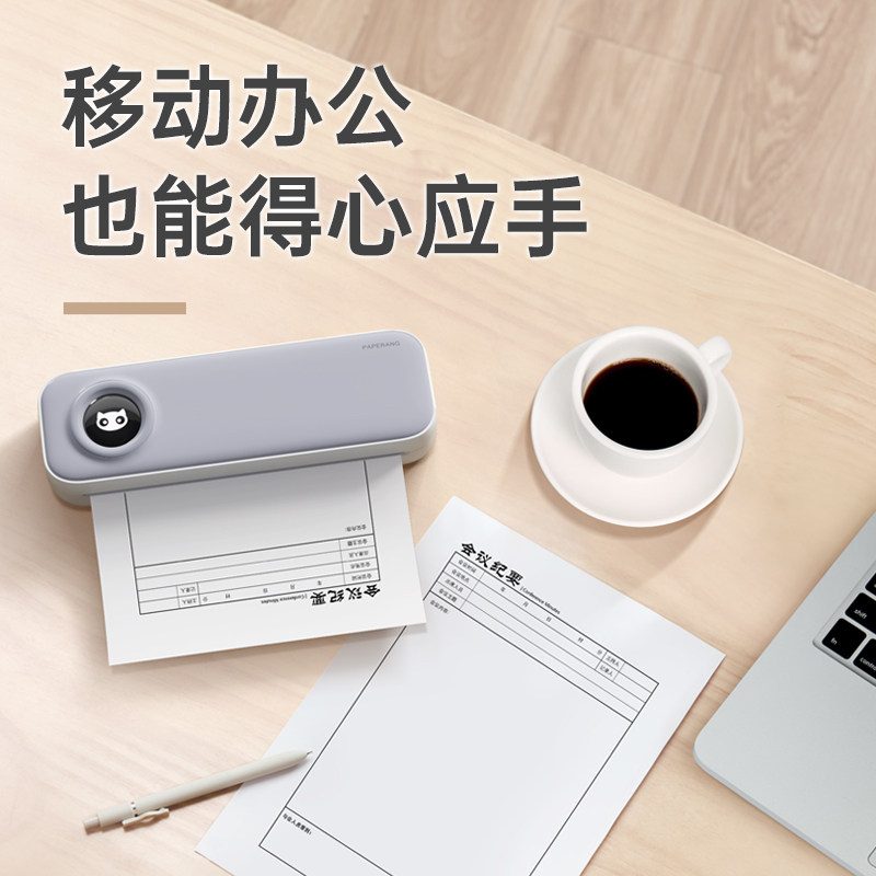 喵喵机f2s办公热敏家用小型打印机 喵喵机热敏/热转印打印机