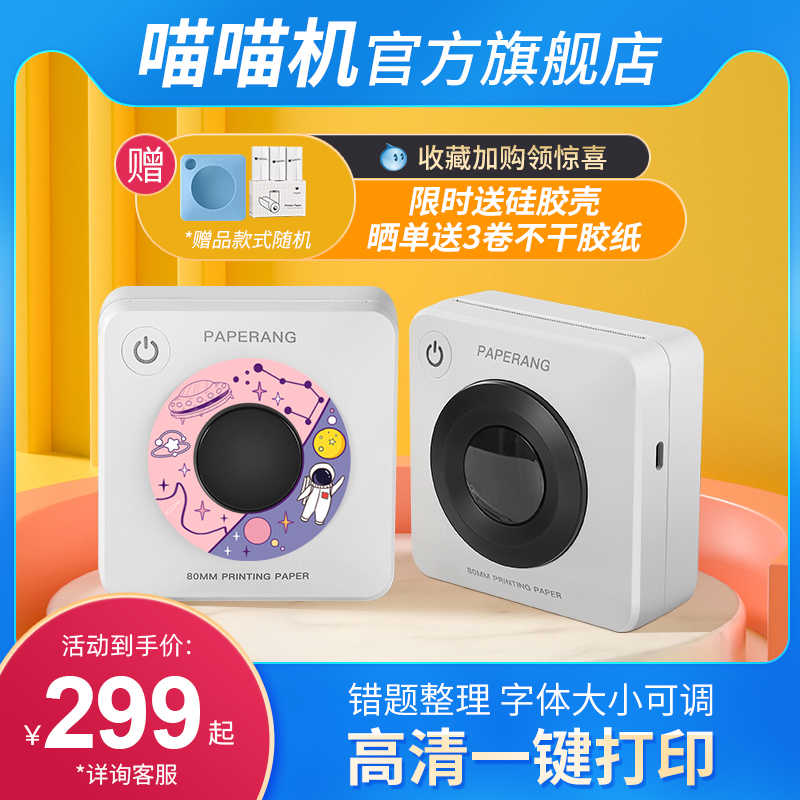 学习机正品-新人首单立减十元-2022年4月|淘宝海外 学习机正品-新人首单立减十元-2022年4月|淘宝海外