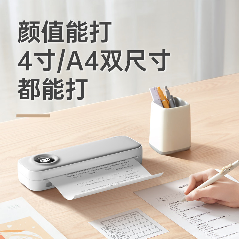 喵喵机f2s办公热敏家用小型打印机 喵喵机热敏/热转印打印机