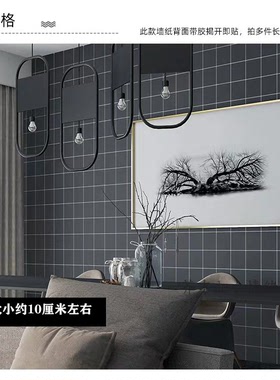 格子黑灰色欧式卧室背景墙壁纸