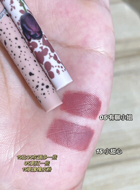 这就是眼角微红惹人怜的颜色吧~