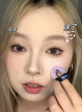 泪沟星人神器！girlcult桃花源构奇哑光高光提亮膨胀色腮红腮紫