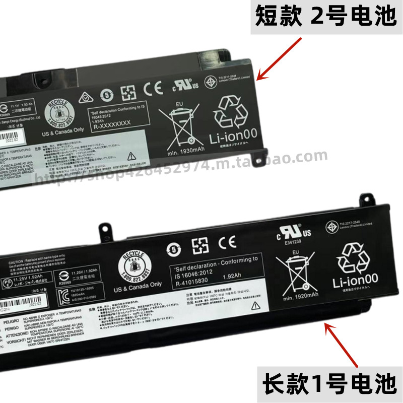 全新原装联想 T460s T470s 01AV405 01AV406 AV408 00HW025电池-图1