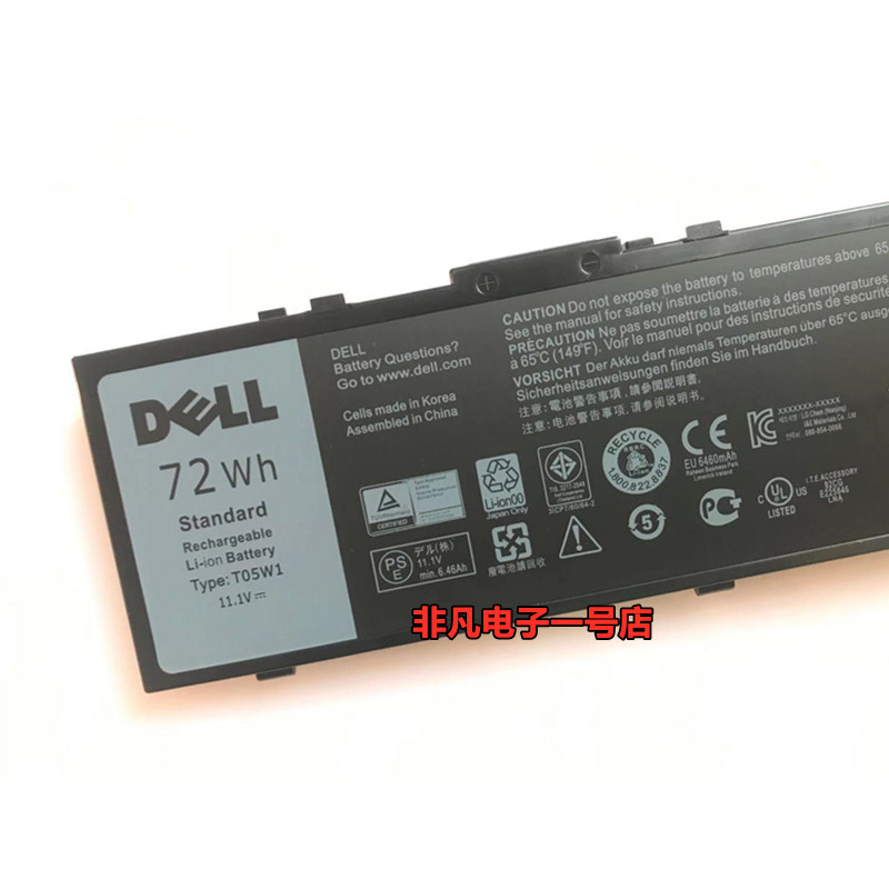 原装戴尔dell precision 7710 7510 M7710 T05W1 MFKVP笔记本电池-图0