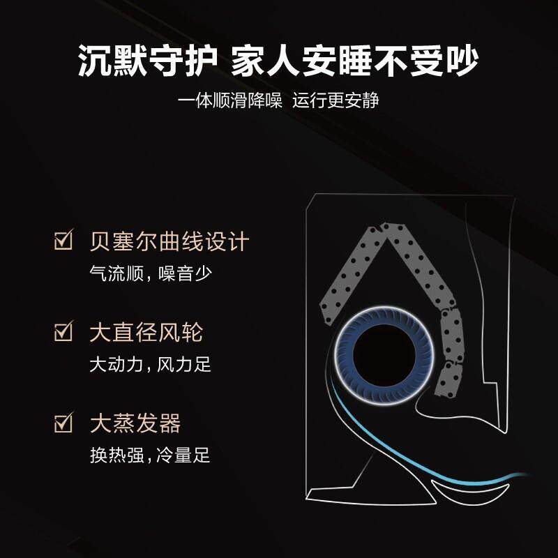 美的旋耀大1.5匹挂机新一级空调 midea美的智购空调