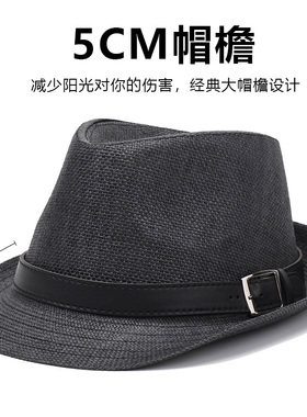 帽子男士夏季爸爸英伦遮阳礼帽