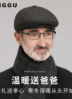 帽子男士冬季爸爸爷爷护耳前进帽