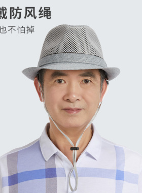 老年人帽子男夏季爸爸遮阳草帽