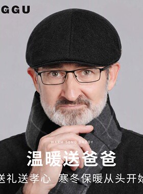 中老年人爸爸帽子秋冬2026新款