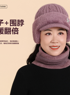 中老年帽子女冬天妈妈护耳毛线帽