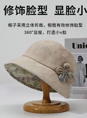 中老年人帽子女士春秋新款渔夫帽
