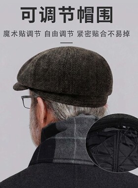 高档羊毛八角帽男士秋冬季