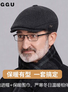 老年人帽子男款冬季羊毛前进帽