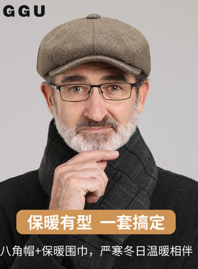 帽子男秋冬季爸爸爷爷护耳八角帽