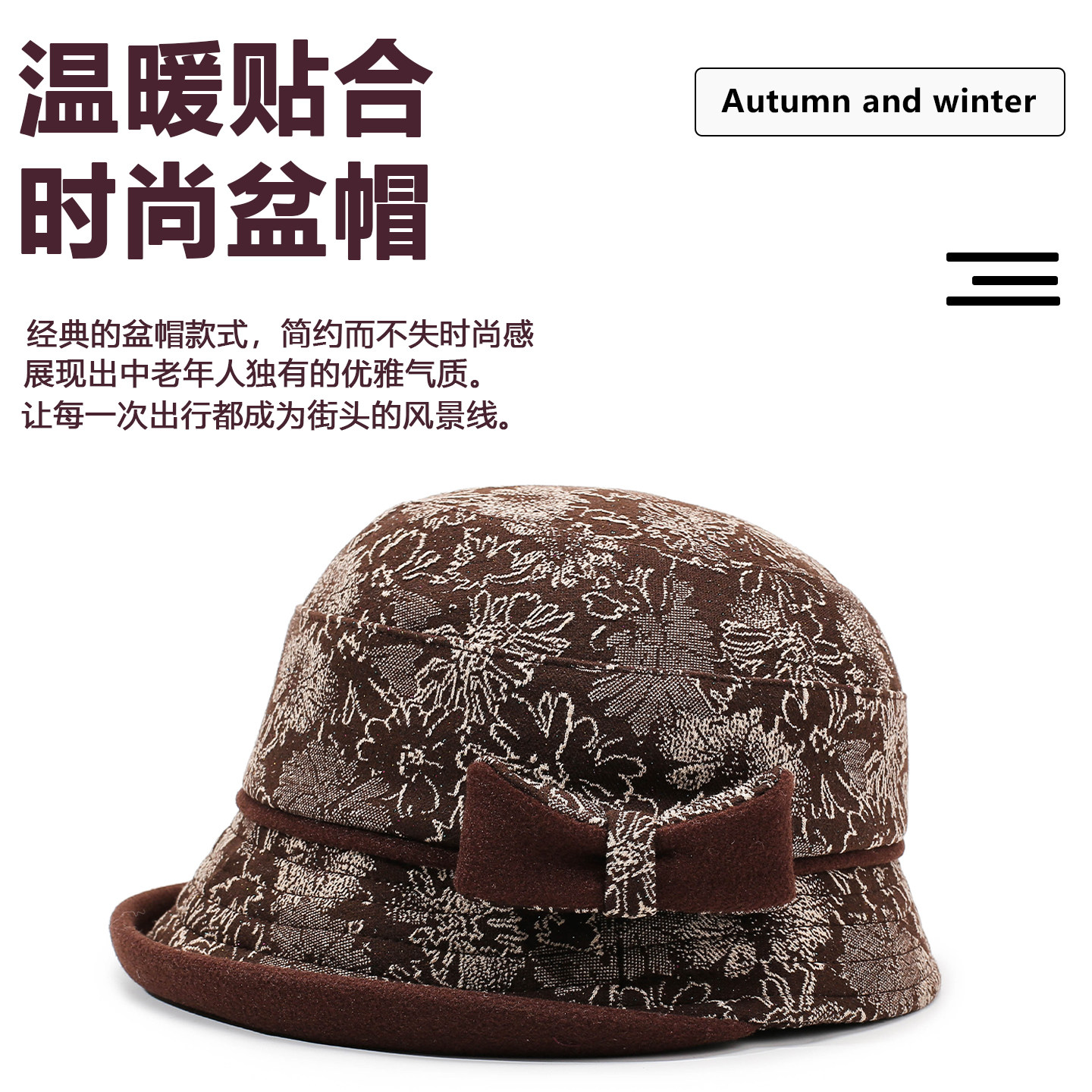 新款老人帽子女秋冬季奶奶保暖盆帽中老年人妈妈老太太渔夫帽洋气,淘宝优惠券,粉丝福利购,淘宝优惠卷