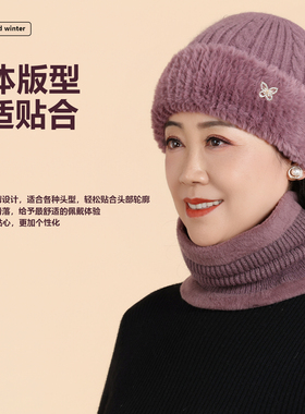 中老年人帽子女款冬季保暖妈妈帽