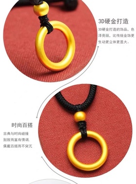 其他正品沙金沙金情侣