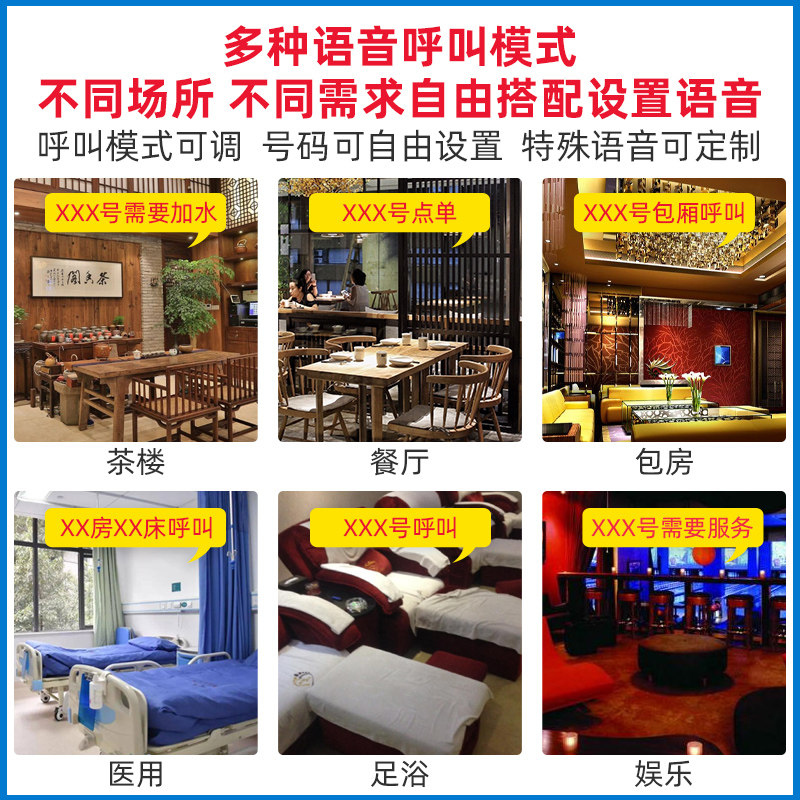 医院呼叫器养老院诊所病床病房床头铃残疾人卫生间报警器老年人无线呼叫机医护用有线双向语音对讲服务系统