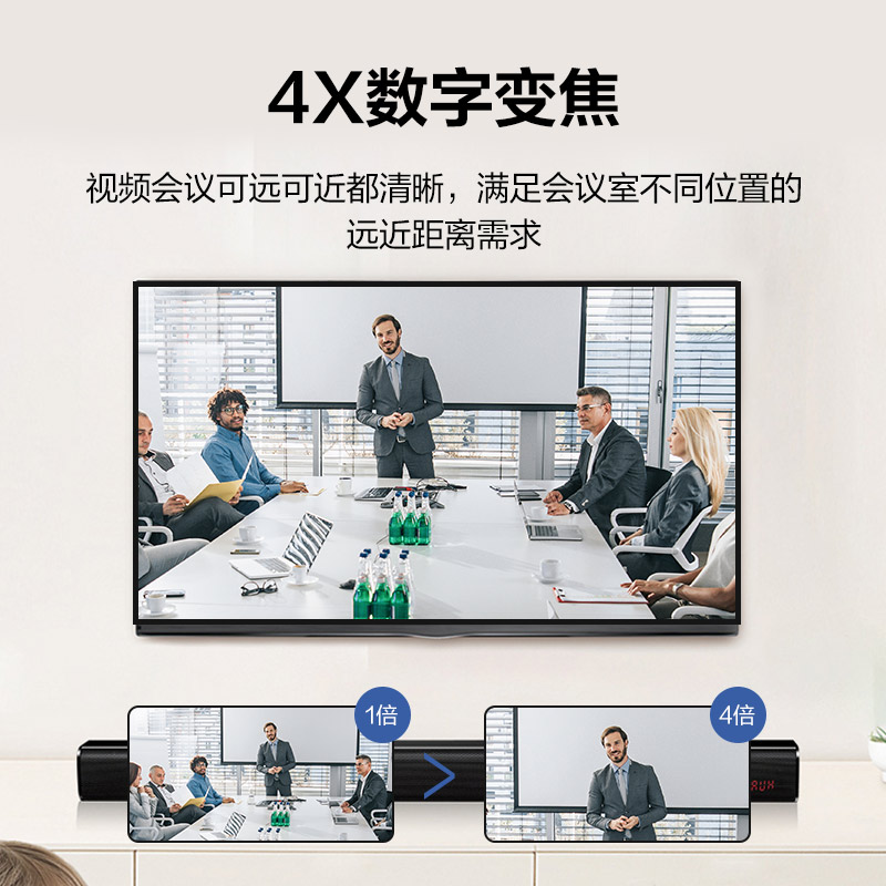 奥尼C90pro台式电脑2K高清广角腾讯视频会议摄像头摄影头USB免驱