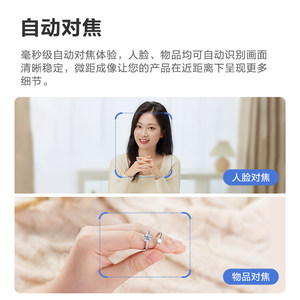 奥尼A50高清2K影头摄像头电脑电视家用考试网课考研复试直播60帧