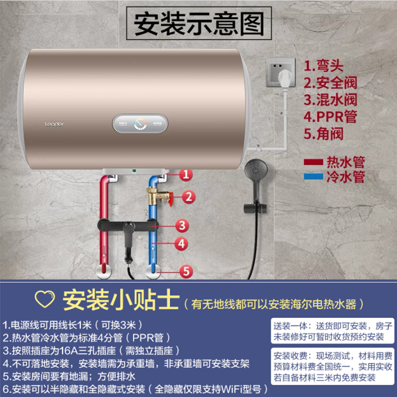 海尔电热水器家用卫生间洗澡节能CK3小型leader出租房60升旗舰店 - 图2