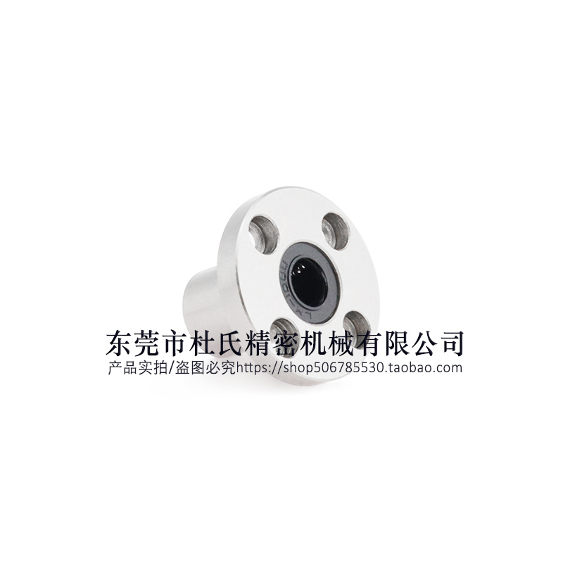 怡合达进口圆法兰直线轴承J/E-LME02/03-d5/6/8/10/12/13/16/20 - 图3