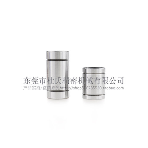 国产直线轴承C-LM3/4/5/6/8/10/12/13/16/20UU电镀防锈AUU轴承钢 - 图3