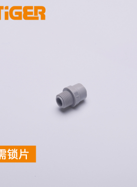 中荷2分外牙快接头家用净水器直饮1044过滤器RO纯水机配件1813-A