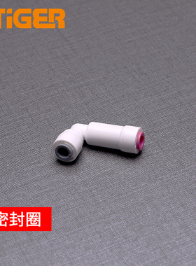 中荷2分L型逆止阀净水器纯水机弯头配件单向阀反渗透RO1812-A