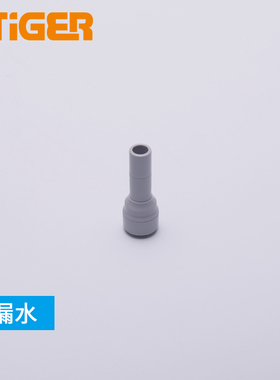 中荷3转2分一字型净水器插栓RO机快插硬插3转2插杆快接管件1801-C