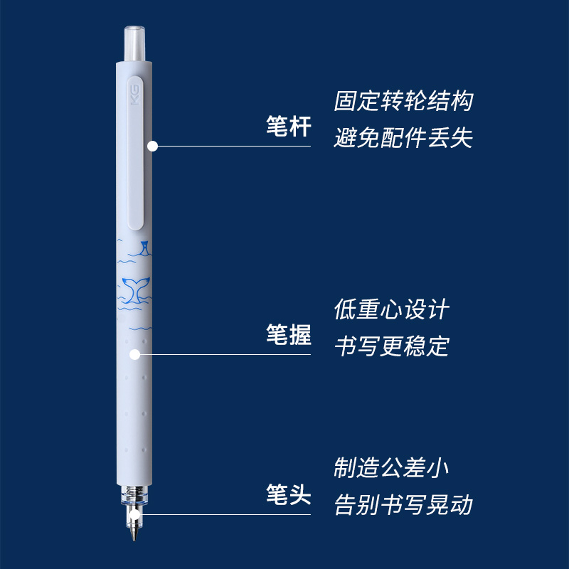 KACO菁点海洋物语中性笔3支装黑色笔芯0.5低重心按动式学生考试ins风签字笔文具学习办公用品商务创意可爱萌 - 图1