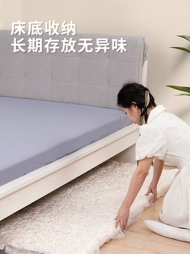 Система хранения, вакуумный матрас, очень большой пакет для переезда, одеяло, диван