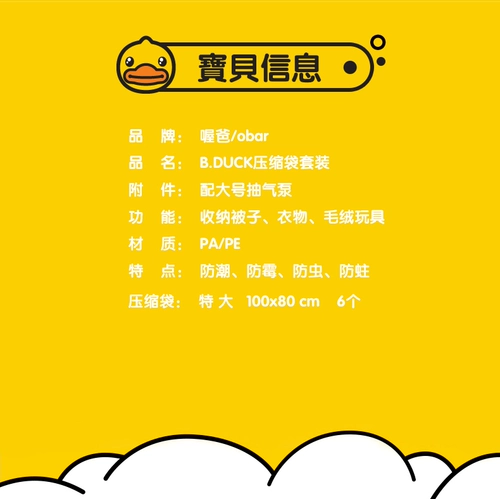 Вакуумное очень большое одеяло, вакуумная сумка для хранения, увеличенная толщина