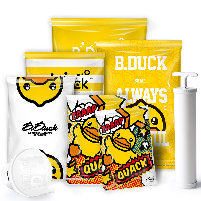 抽真空压缩袋特大号8件套衣柜行李箱整理打包装棉被子衣物收纳袋