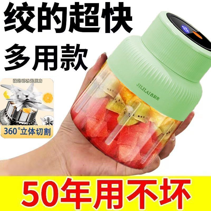 German big cannon juicer 38 leaves intelligent touch