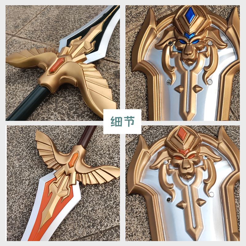 王者荣耀武器周边亚瑟凯皇cosplay道具模型大号儿童玩具刀剑软胶-图2